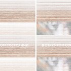 Torino NEW бежевый